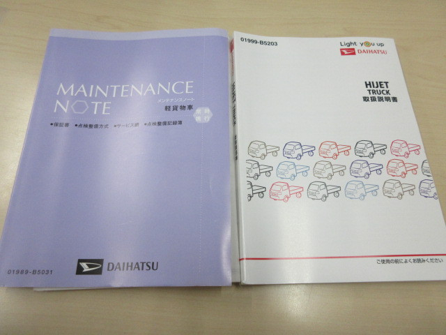 ダイハツ ハイゼット 軽 土砂ダンプ EBD-S510P(101145) 5枚目