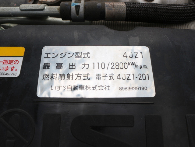 いすゞ エルフ 小型 土砂ダンプ 2RG-NKR88AD(101146) 36枚目