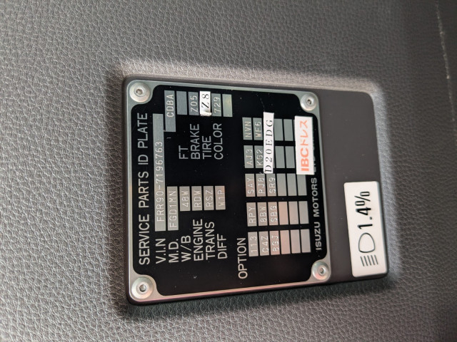 いすゞ フォワード 中型 ウィング 2RG-FRR90T4(107831) 43枚目