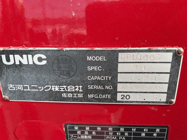 いすゞ ギガ 大型 レッカー車(101236) 11枚目