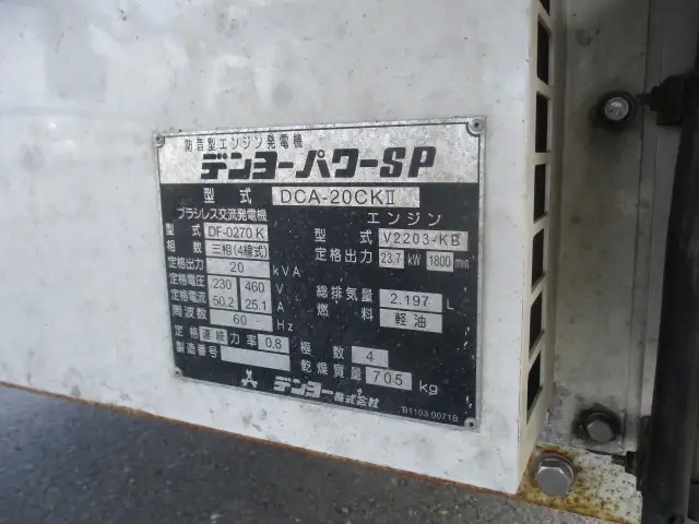 東急 トレーラ（バン） TC28H8B2(106931) 18枚目