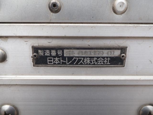 三菱ふそう スーパーグレート 大型 バン *********(101259) 46枚目