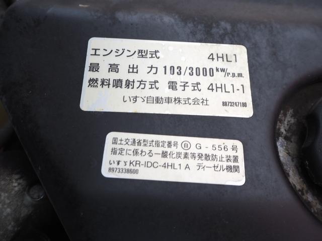 Isuzu elf Small Soil dump *********(101260) 46枚目
