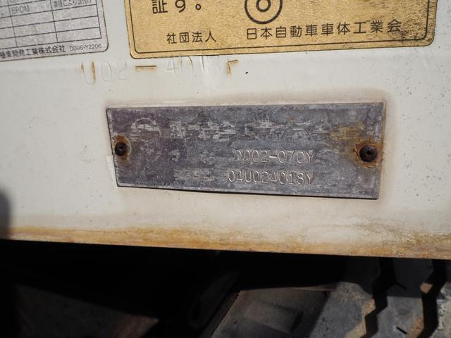 Isuzu elf Small Soil dump *********(101260) 51枚目