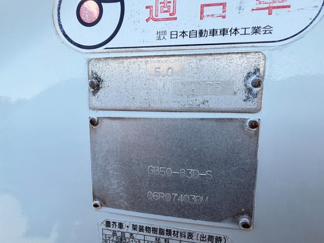 トヨタ ダイナ 小型 塵芥車（プレス式） *********(101263) 52枚目