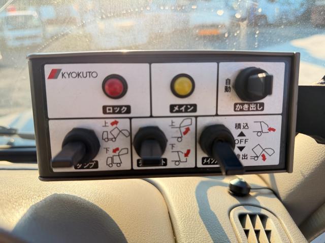 トヨタ ダイナ 小型 塵芥車（プレス式） *********(101263) 70枚目