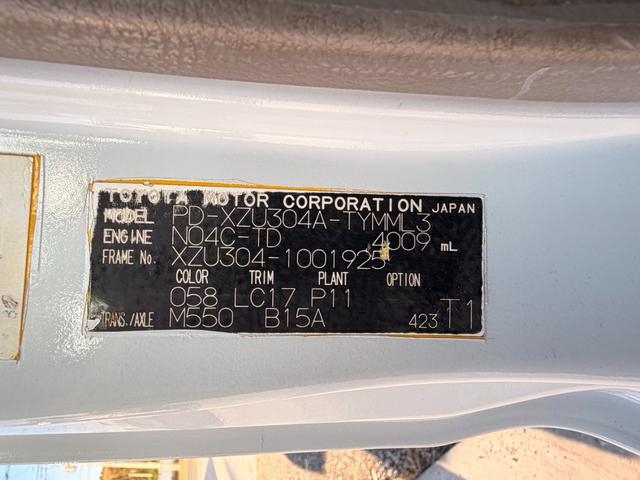 トヨタ ダイナ 小型 塵芥車（プレス式） *********(101263) 74枚目