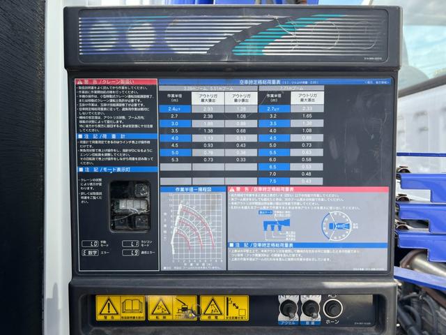 いすゞ フォワード 中型 平ボディ *********(101265) 39枚目