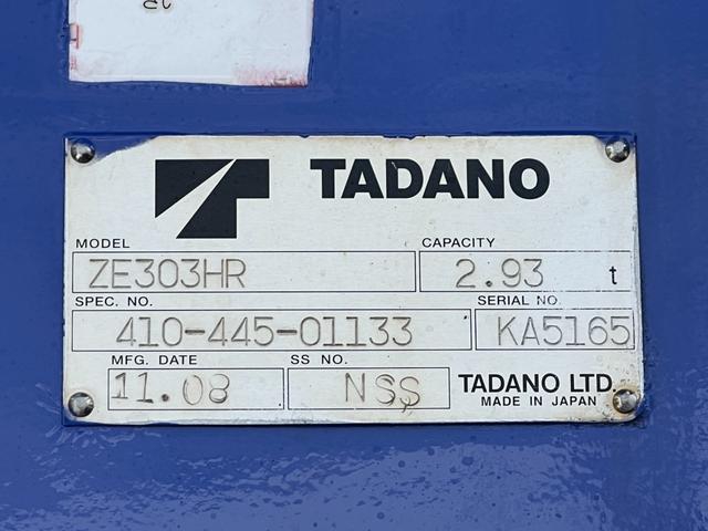 いすゞ フォワード 中型 平ボディ *********(101265) 45枚目