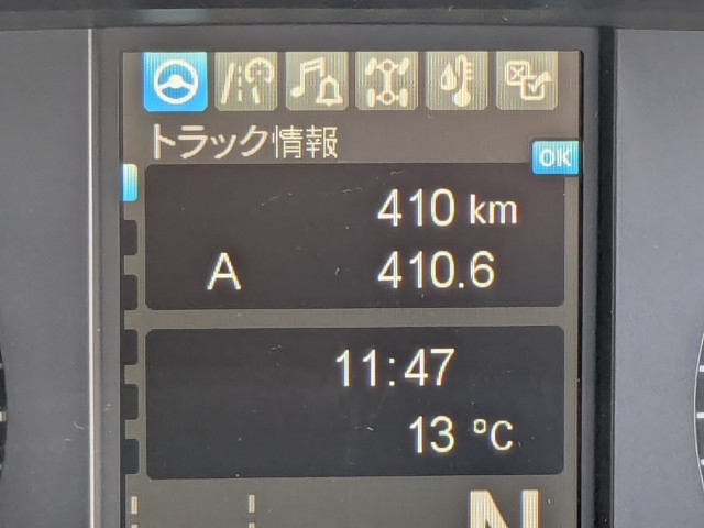 Mitsubishi Fuso super_great Large Soil dump 2PG-FV80VX(101267) 37枚目