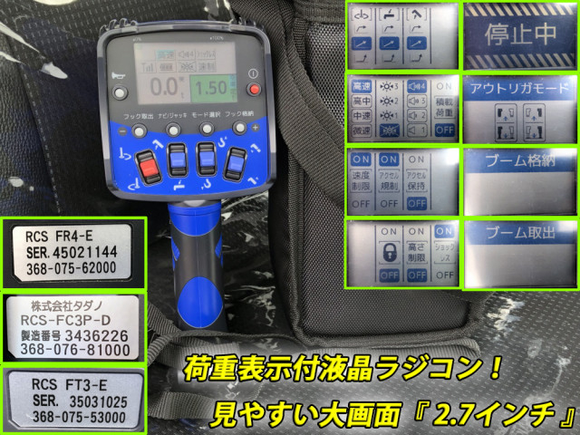 三菱ふそう キャンター 小型 平ボディ（クレーン付） 2PG-FEB90(101270) 11枚目