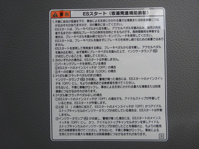 トヨタ ダイナ 小型 平ボディ 2KG-XZU722(101271) 48枚目