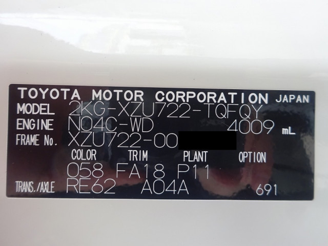 トヨタ ダイナ 小型 平ボディ 2KG-XZU722(101271) 50枚目