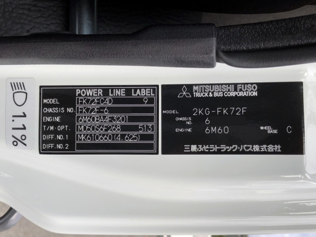 三菱ふそう ファイター 中型 土砂ダンプ 2KG-FK72F(101272) 49枚目