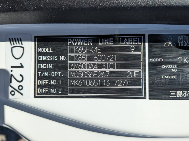 三菱ふそう ファイター 中型 ウィング 2KG-FK65F(101274) 2枚目
