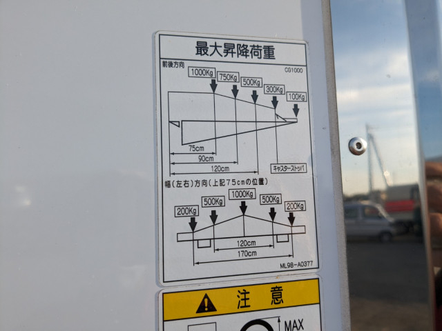 三菱ふそう ファイター 中型 冷蔵冷凍バン 2KG-FK65F(101275) 9枚目
