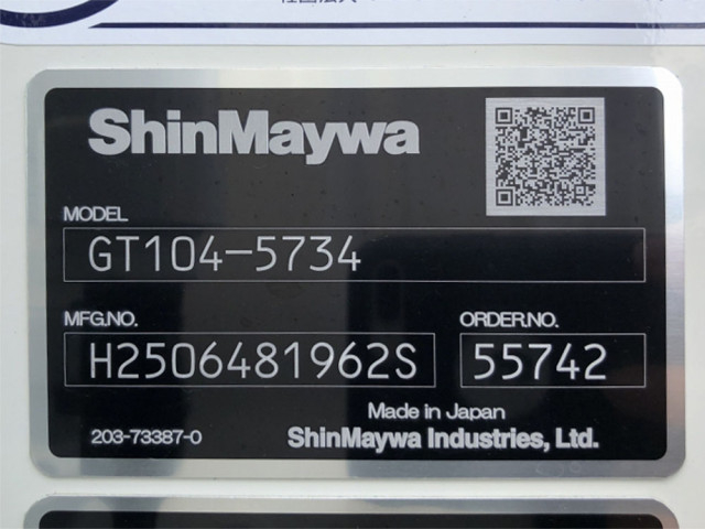 日野 レンジャー 中型 塵芥車（プレス式） 2KG-FC2ABA(101278) 49枚目