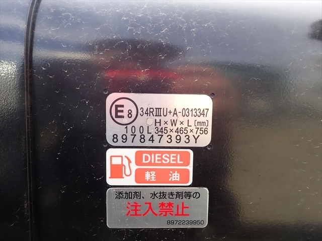 Isuzu elf Small Vehible loader 2RG-NPR88AM(101287) 25枚目