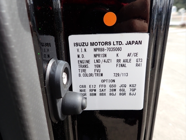 Isuzu elf Small Vehible loader 2RG-NPR88AM(101287) 31枚目