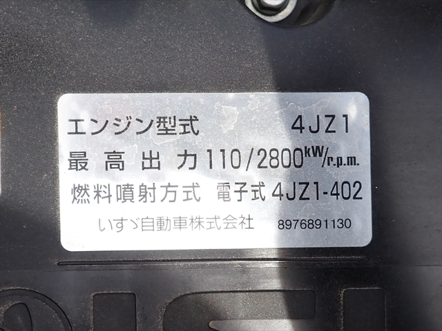 Isuzu elf Small Vehible loader 2RG-NPR88AM(101287) 41枚目