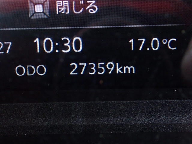 Isuzu elf Small Vehible loader 2RG-NPR88AM(101287) 37枚目