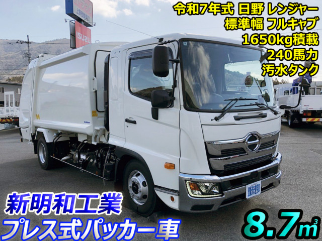 日野 レンジャー 中型 塵芥車（プレス式） 2KG-FD2ABA(101290) 5枚目
