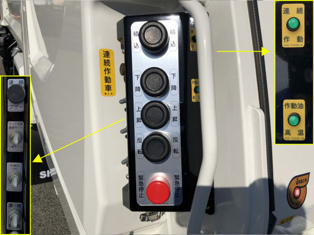 日野 レンジャー 中型 塵芥車（プレス式） 2KG-FD2ABA(101290) 11枚目