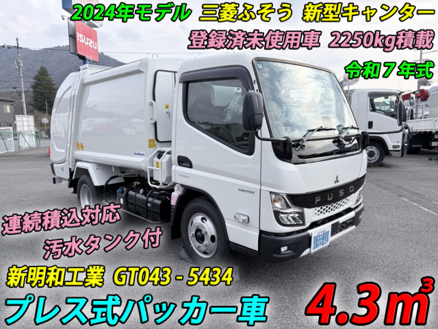 三菱ふそう キャンター 小型 塵芥車（プレス式） 2RG-FEAV0(101292) 5枚目