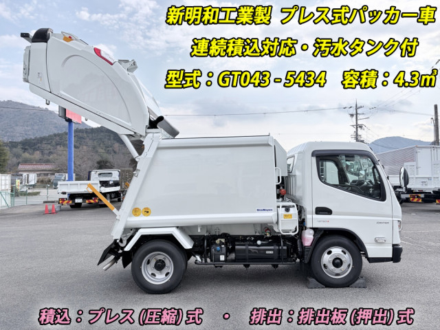三菱ふそう キャンター 小型 塵芥車（プレス式） 2RG-FEAV0(101292) 7枚目
