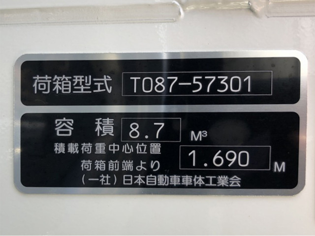 日野 レンジャー 中型 塵芥車（プレス式） 2KG-FD2ABA(101290) 50枚目
