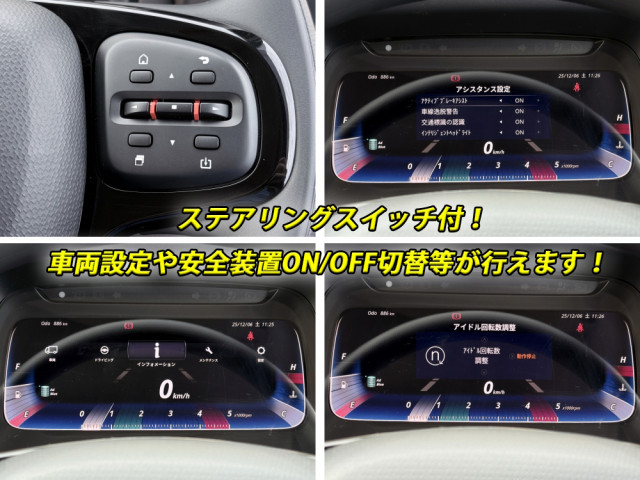 三菱ふそう キャンター 小型 塵芥車（プレス式） 2RG-FEAV0(101292) 39枚目