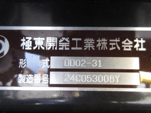 日野 デュトロ 小型 土砂ダンプ 2KG-XZU630T(101296) 49枚目