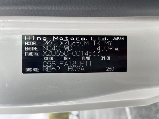 日野 デュトロ 小型 平ボディ（クレーン付） 2KG-XZU650M(101297) 30枚目