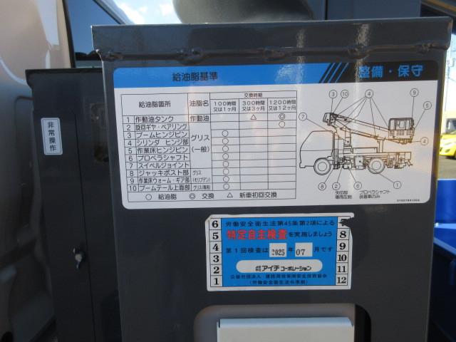 日野 デュトロ 小型 高所作業車 2KG-XZU600E(101298) 28枚目