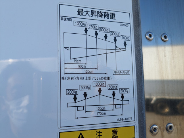 日野 レンジャー 増トン 冷蔵冷凍バン 2KG-GD2ABG(101299) 23枚目
