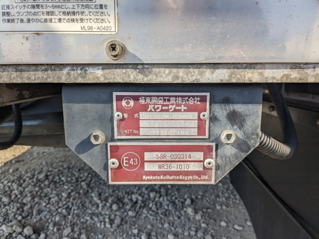 日野 レンジャー 増トン 冷蔵冷凍バン 2KG-GD2ABG(101299) 30枚目