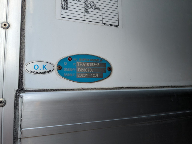 日野 レンジャー 増トン 冷蔵冷凍バン 2KG-GD2ABG(101299) 35枚目