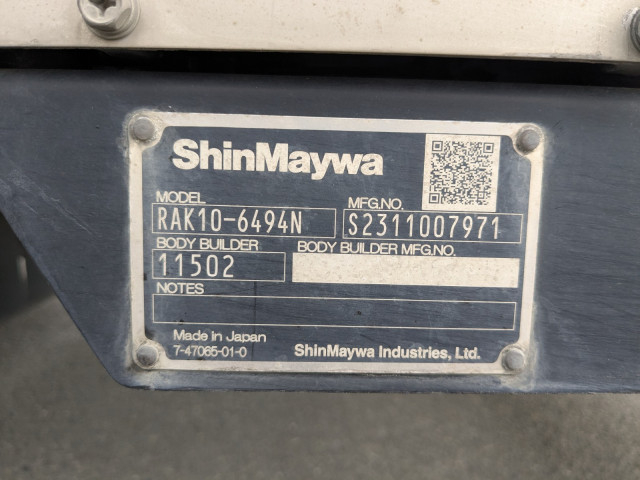 日野 デュトロ 小型 冷蔵冷凍バン 2KG-XZU710M(101301) 30枚目