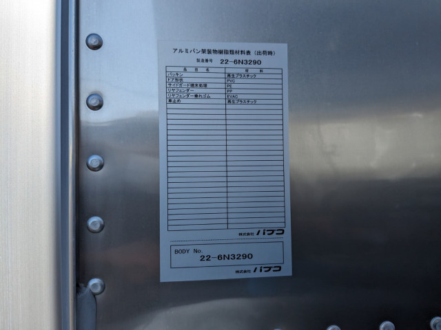 Mitsubishi Fuso canter Small Box body 2RG-FBA20(101302) 31枚目