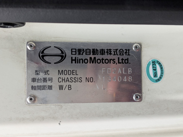 日野 レンジャー 中型 ウィング 2PG-FD2ABG(101305) 2枚目