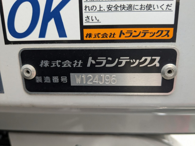 日野 レンジャー 中型 ウィング 2PG-FD2ABG(101305) 16枚目