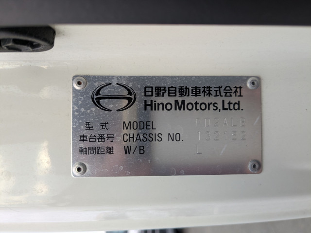 日野 レンジャー 中型 ウィング 2KG-FD2ABG(101306) 2枚目