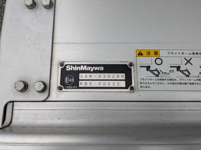 日野 レンジャー 中型 ウィング 2KG-FD2ABG(101306) 14枚目