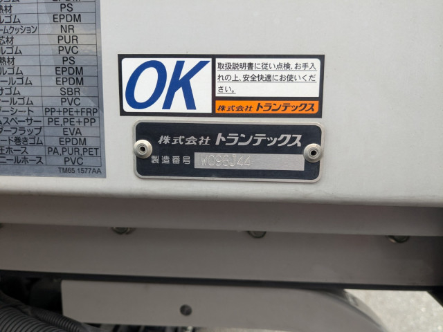 日野 レンジャー 中型 ウィング 2KG-FD2ABG(101306) 29枚目