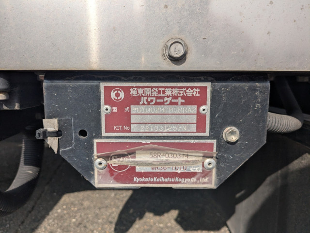 三菱ふそう ファイター 中型 ウィング 2KG-FK65F(101308) 32枚目