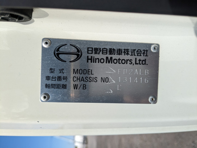 日野 レンジャー 中型 ウィング 2KG-FD2ABG(101310) 2枚目