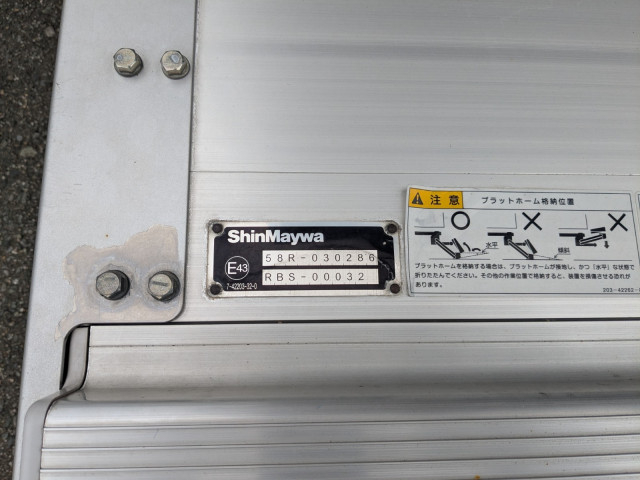 日野 レンジャー 中型 ウィング 2KG-FD2ABG(101311) 13枚目