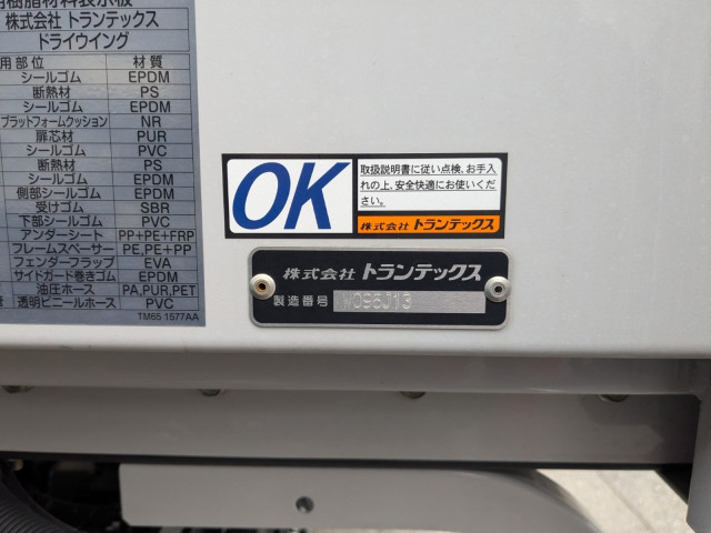 日野 レンジャー 中型 ウィング 2KG-FD2ABG(101311) 40枚目