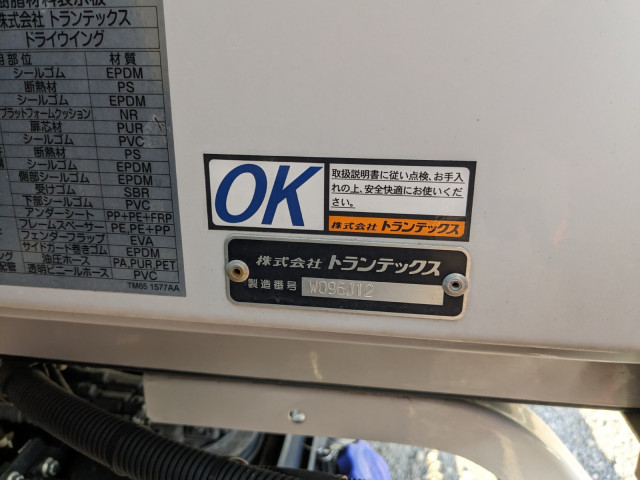 日野 レンジャー 中型 ウィング 2KG-FD2ABG(101312) 28枚目