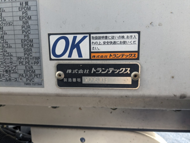 日野 レンジャー 中型 ウィング 2KG-FD2ABG(101313) 30枚目